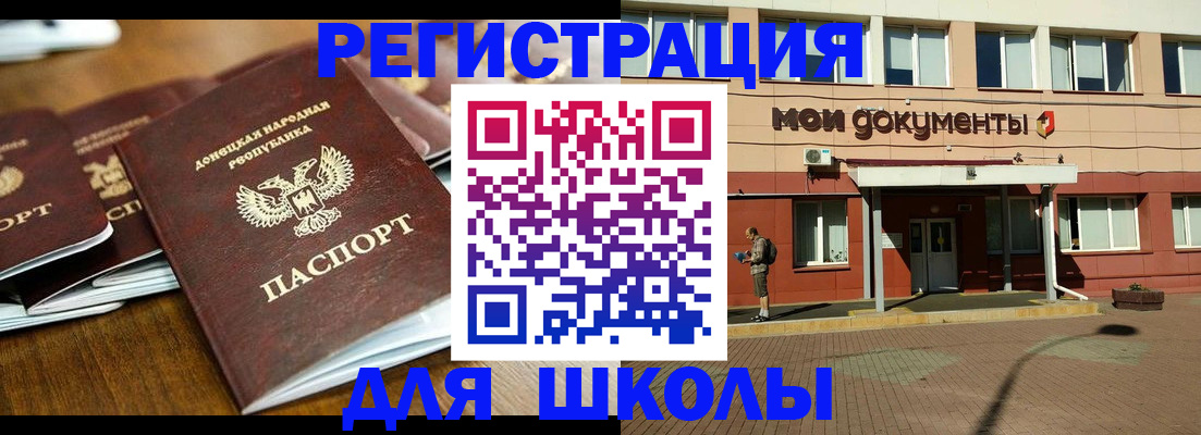 прописка гарантия в Новоаннинском